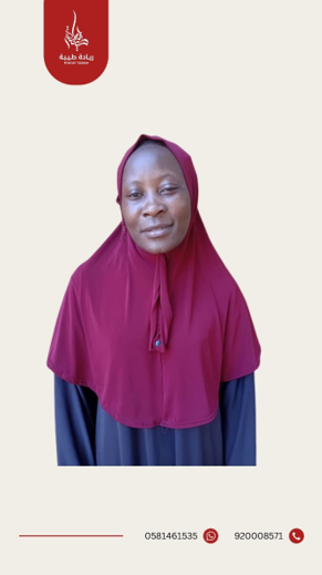 NABULIME JOLLY LILLIAN