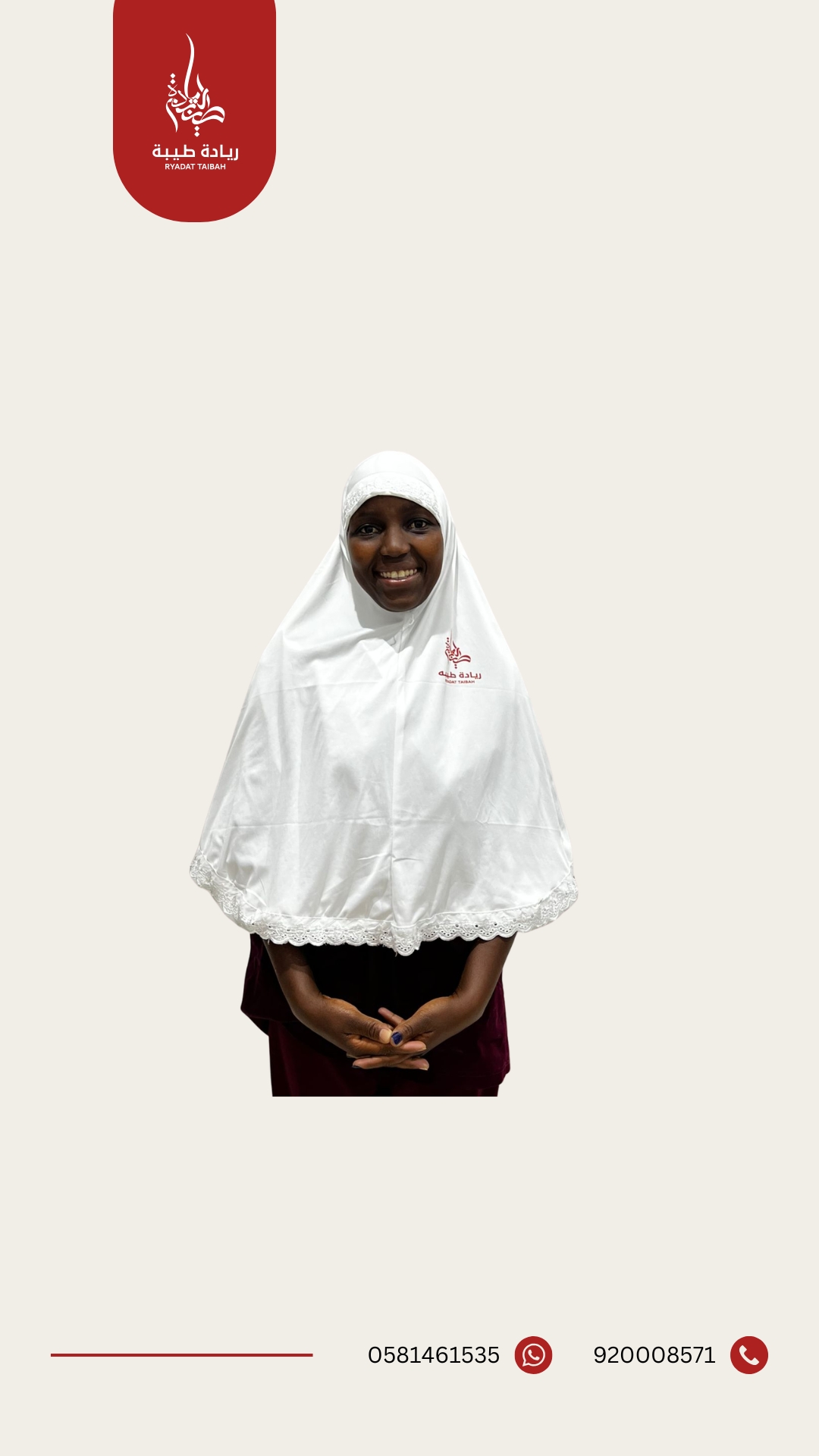 JOSEPHINE AKIRU EROT