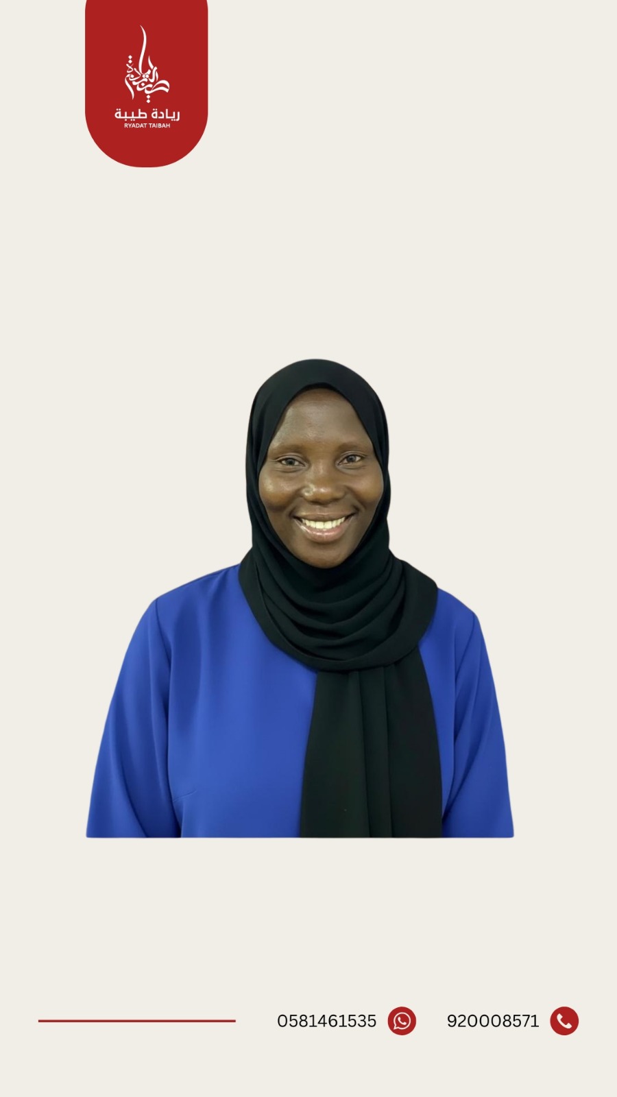 SENTRINE NAWILE  JUMA 