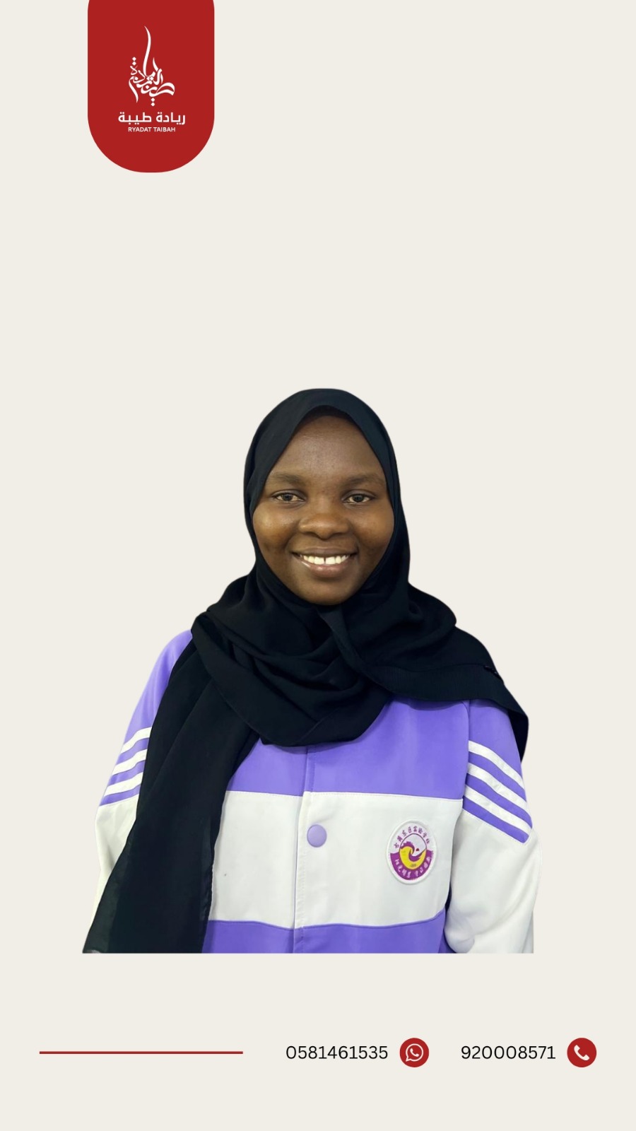 CECILIA NDUTA GITARI